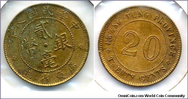 廣東雙毫, 20-Cents in Silver, Kwang-Tung Province, China Republic Year 8 (1919), Trial Struck on Brass. 