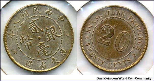 廣東雙毫, 20-Cent in Silver, Kwang-Tung Province, China Republic Year 8 (1919), Brass on trial-strike. 