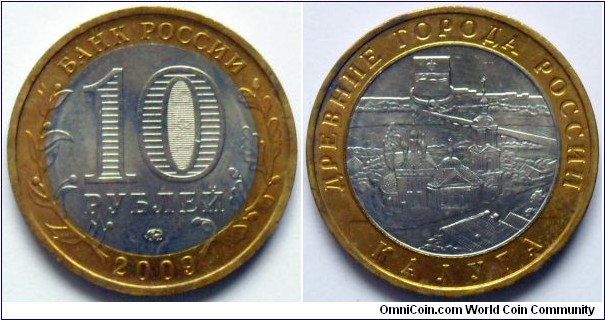 10 rubles.
2009, City of Kaluga