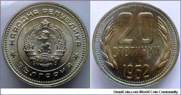 20 stotinkas.
1962