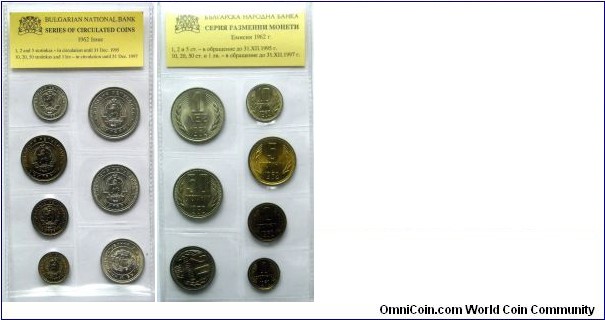 Bulgarian coins set.