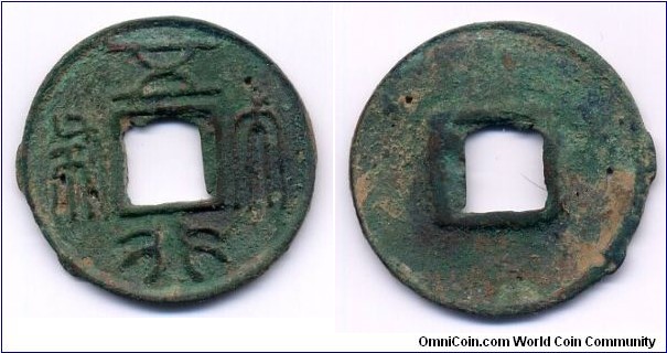 Wu Xing Da Bu (五行大布), 25mm, a bronze coin of the ‘Five Elements’(metal, wood, water, fire, and earth), Issued in 574 by Emperor Wu of Northern Zhou (557-81). 北周武帝文邑建德三年(574)，以一當十，與布泉、五銖並行。