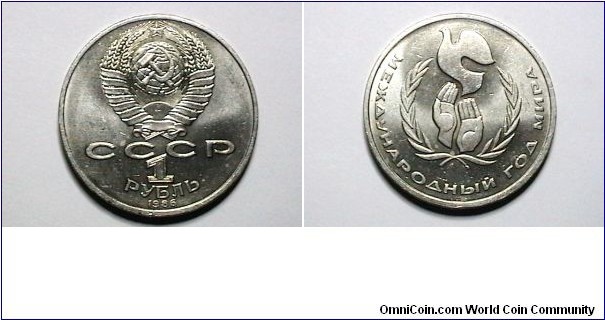 Russia 1986 1 Rouble Km Y 201.3