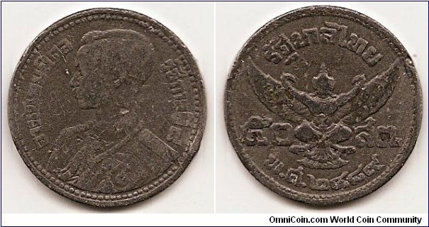 50 Satang -BE2489-
Y#71
Tin   Ruler: Rama VIII Obv: Youth's head left Rev: Mythical creature “Garuda” Edge: Reeded