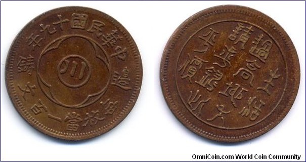 Szechuan Province (四川省), Sikang Province(西康省):Brass 100 CASH, 28mm, ROC Year 19 (1930). 民国十九年“川”边铸一百文铜元。背篆体铭文镌写：“生活过高地方请求铸此平价”。