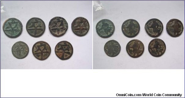 Rare Chess coins. Song Dynasty 7pcs Solidar.