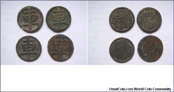 Rare Chess coins. Song Dynasty 4pcs Chariot