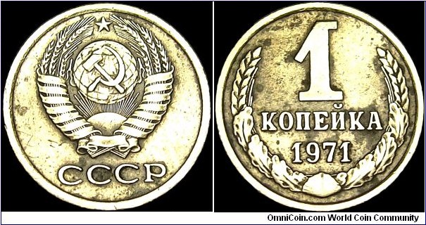 Russia - 1 Kopek - 1971 - Weight 1,0 gr - Brass - Size 15,05 mm - Thickness / 0,9 mm - Leader / Leonid Brezhnev (1964-82) - Edge: Milled - Reference Y# 126a (1961-1991)
