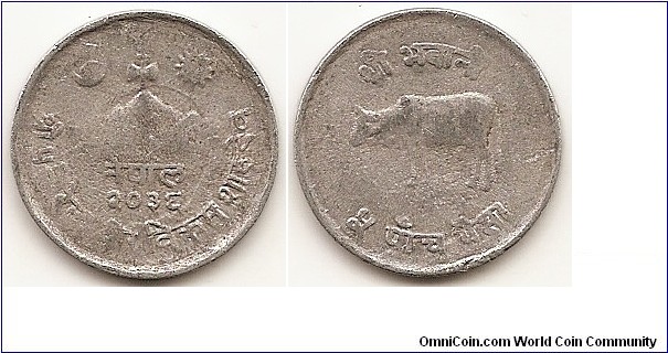 5 Paisa -VS2039-
KM#802
1.1400 g., Aluminum, 20.5 mm.    Obv:  Trident with sun and moon flanking above hills Rev: Ox left