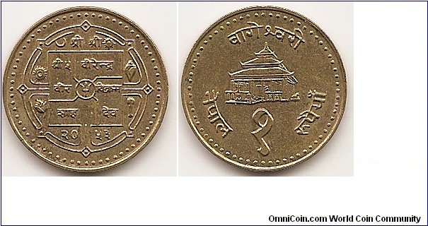 1 Rupee -VS2053-
KM#1073a
4.0800 g., Brass, 20 mm.   Obv: Traditional design Rev:Sri Talbarahi Temple in Pokhara  Small legends
