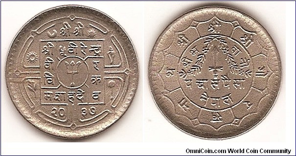 50 Paisa -VS2036- 
KM#821
5.0000 g., Copper-Nickel, 23.5 mm.   Obv: Trident within small center circle Rev: Dagger flanked by garlands from above