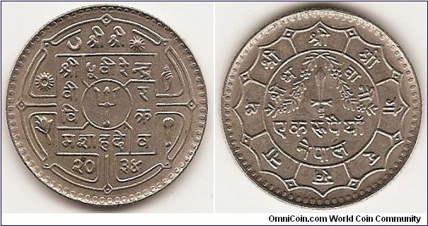 1 Rupee -VS2034-
KM#828a
7.5000 g., Copper-Nickel, 27.5 mm.Obv:  Trident within small center circle Rev: Dagger flanked by garlands from above Note: Reduced weight.