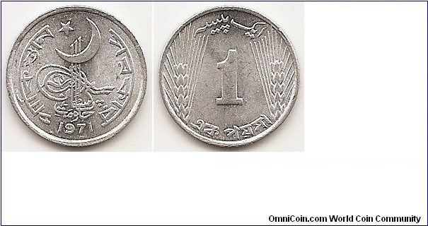 1 Paisa
KM#29
0.6000 g., Aluminum, 17 mm.   Obv: Crescent and star above tughra Rev: Value flanked by oat sprigs