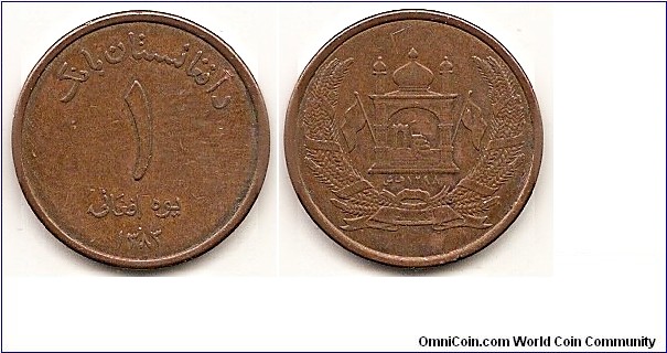 1 Afghani -SH1383-
KM#1044
3.2500 g., Copper-Plated-Steel, 19.5 mm.   Obv: Value, legend above, legend and date below Rev: Mosque with flags in wreath