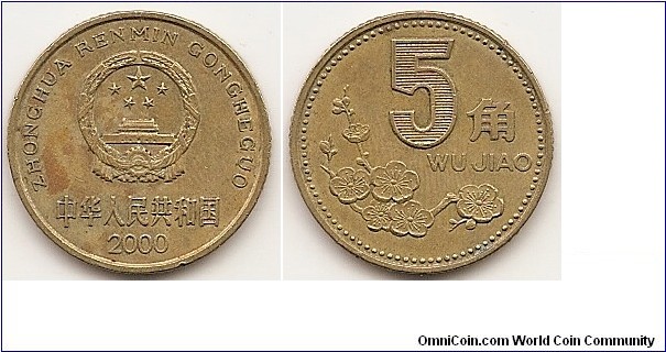 5 Jiao
KM#336
3.8300 g., Brass, 20.5 mm.   Obv: National emblem, date below Rev: Denomination above flowers Edge: Segmented reeding