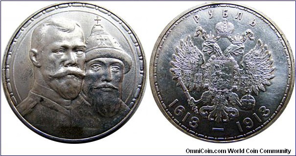 Rouble, Mint St.Petersburg- w/o mint mark, 300th Anniversay- Romanov Dynasty, 19,996 g. .900 Silver, 5786 oz