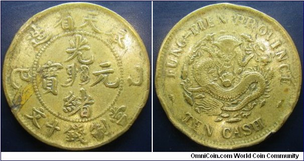 China Fengtien province 1905 10 cash. Struck in brass with reduced copper content (yellow copper). Planchet flaw, cleaned etc but getting difficult to find. 