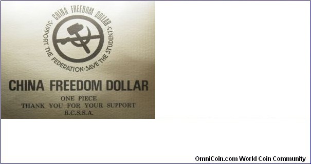 China Freedom dollar envelope, distributed by BCSSA. Contains one overstruck Imperial Chinese silver coin. Pretty hard to find for real. 
