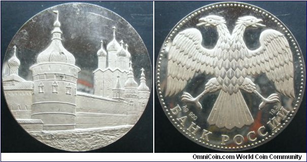 Russia 2004 5 ruble commemorating the City of Rostov. This is supposed to be a bi-metal commemorative coin struck in gold outer core and silver inner core but looks like someone cut the gold bit off for scrap... Shame. Weight: 21.6g