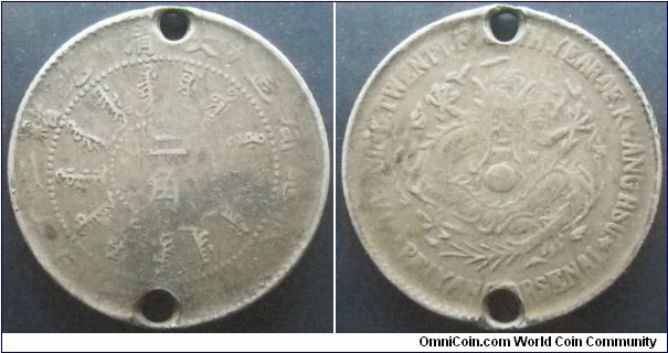 China 1898 Beiyang 2 jiao. Sadly holed otherwise a tough coin to find. Weight: 5.1g