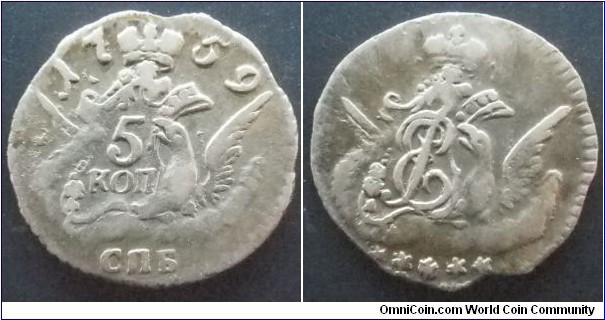 Russia 1759 5 kopek. Struck in silver. Weight: 1.0g
