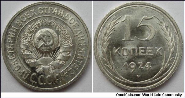 15 kopeks 1924