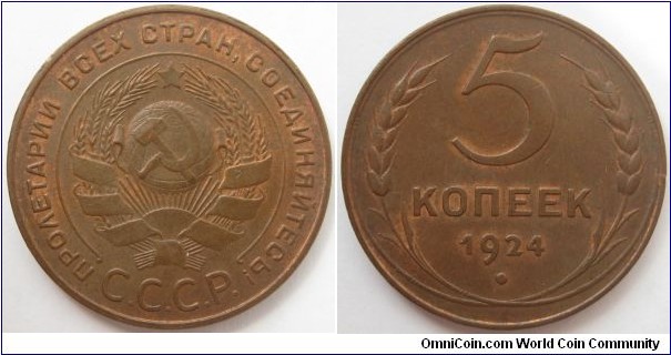 5 kopeks 1924