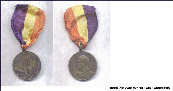 Medal