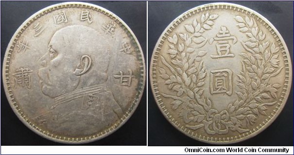 China Gansu province 1914 1 yuan. Gansu coins are supposedly uncommon. Clearly overstruck over 1911 Qing Dynasty dollar coin. How did this happen? Weighs 26.5g. 