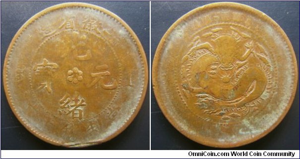China Anhwei 1900s 10 cash. Weight: 7.6g