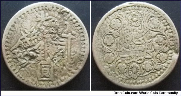 China Sinkiang 1900s silver 2 cash. Damaged, bent. Weight: 6.4g