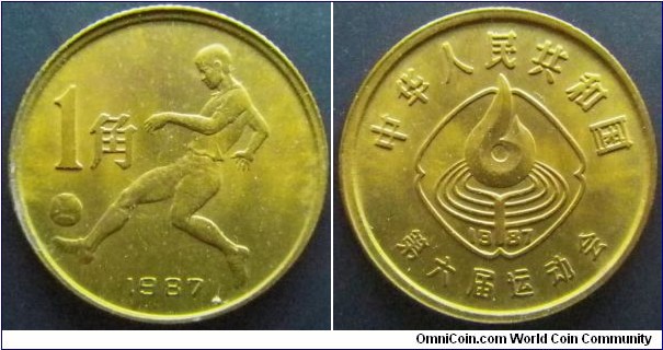 China 1987 1 jiao commemorating the 6th national game, featuring soccer. Technically UNC but it has some ugly bronze spot.  