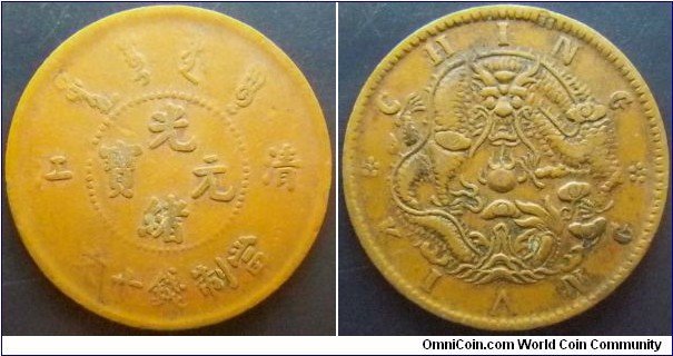 China 1904-06 10 cash. Struck in the Qing Dynasty. Weight: 7.0g