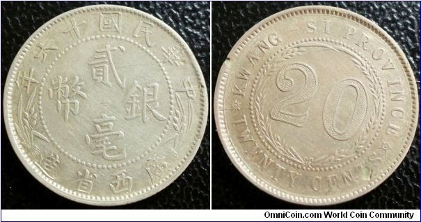 China Guangxi province 1927 20 cents. Old cleaning, bit of planchet flaw to start out with. Die error. Weight: 5.42g