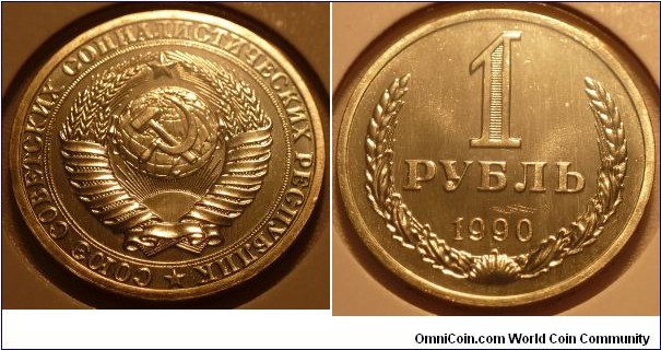 1 Rouble, Soviet Union (CCCP, URSS)