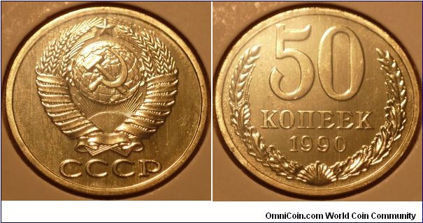 50 Kopeks, Soviet Union (CCCP, URSS)