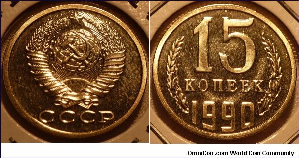 15 Kopeks, Soviet Union (CCCP, URSS)