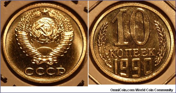 10 Kopeks, Soviet Union (CCCP, URSS) * fingerprint over CH plastic