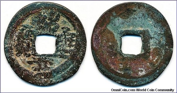 The Later Lê Dynasty (後黎朝), Thiệu Bình thông báo (紹平通寶) 1434-1439AD, Error: Double imprints. 2.7g, 24.31mm, bronze.