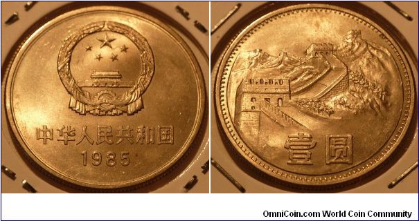1 Yuan, Chinese Wall