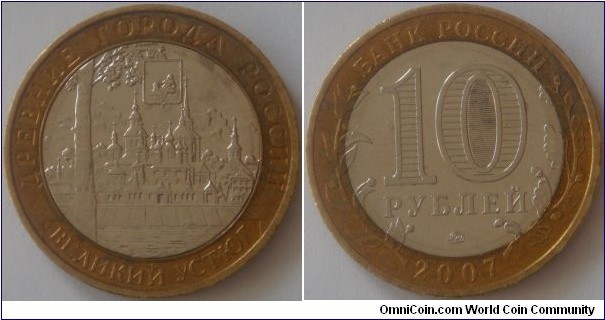 Russia, 10 rubles, 2007 Ancient Towns of Russia series, Veliky Ustyug, MMD/SPMD