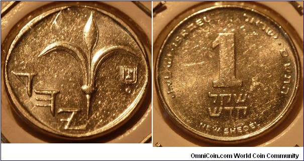 1 New Shekel, date??