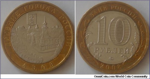 Russia, 10 rubles, 2008 Ancient Towns of Russia series, Azov, MMD/SPMD