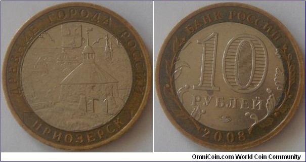 Russia, 10 rubles, 2008 Ancient Towns of Russia series, Priozersk, MMD/SPMD