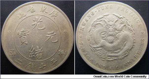 China Guangdong province 1890-1908 7 mace 2 candareens. Very nice condition!!! Weight: 26.7g. Tough to find coins any higher grade without losing a body part! 