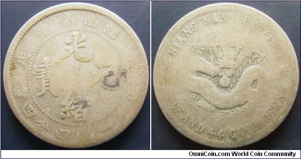 China Kiangnan province 1898 1.44 mace. Weight: 4.9g. Worn. 