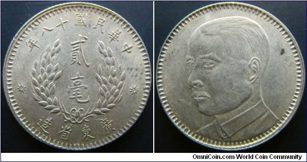 	China Guangdong Province 1929 20 cents. Pretty much UNC.
