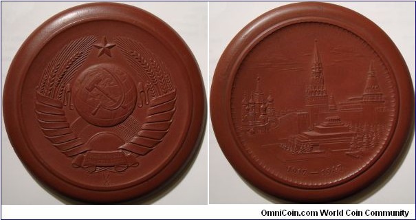 Meissen porcelain works (East Germany) medal commemorating 30 years of the Bolshevik revolution in Russia.