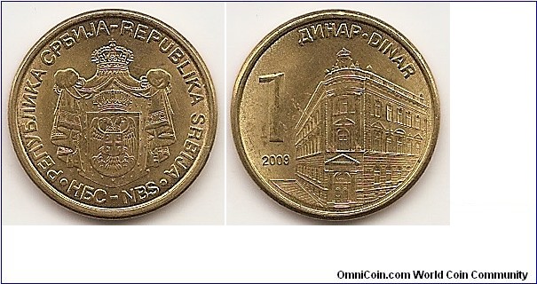 1 Dinar
KM#48
4.1800 g., Copper Plated Steel, 20 mm.   Obv: Crowned and mantled arms Rev: National Bank and value Edge: Segmented reeding