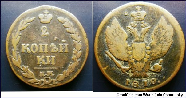 Russia 1810 2 kopek, struck in KM. Weight: 13.7g. 